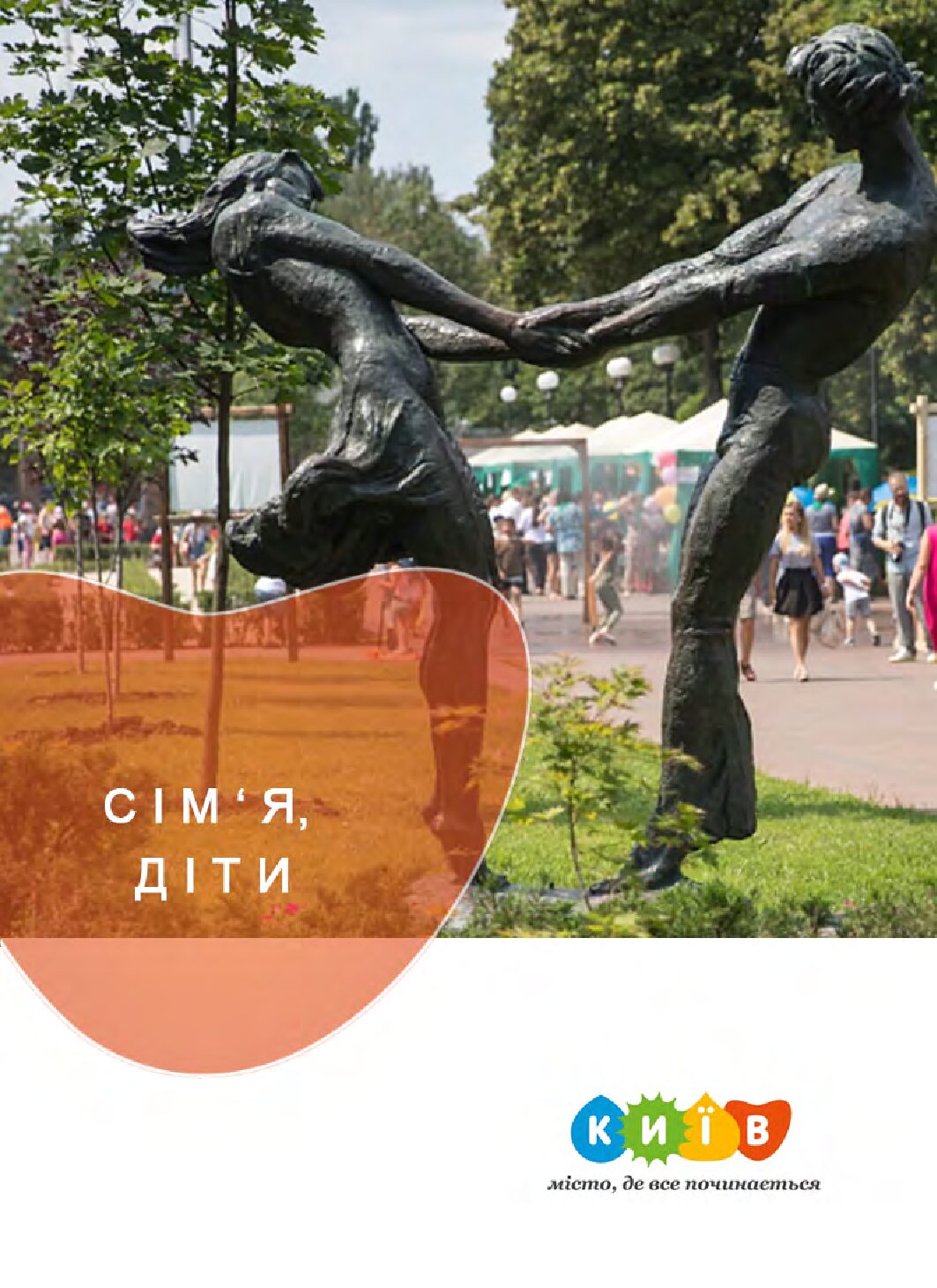 _Презентація 4. Сім’я, діти